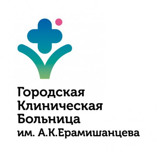 ГБУЗ "ГКБ им. А.К. Ерамишанцева ДЗМ"