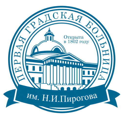 Первая Градская больница Москвы