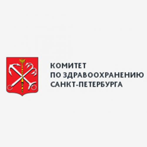 Комитет по здравоохранению Санкт-Петербурга