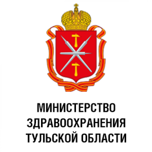 Министерство здравоохранения Тульской области