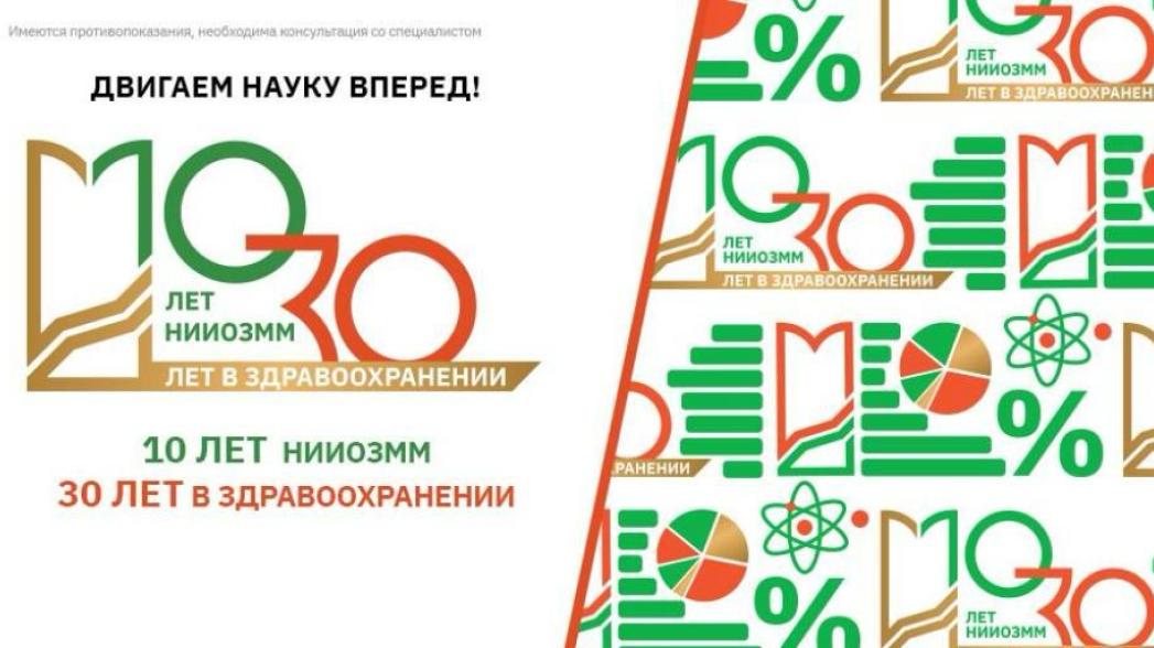 Юбилей как двигатель развития Юбилей как двигатель развития